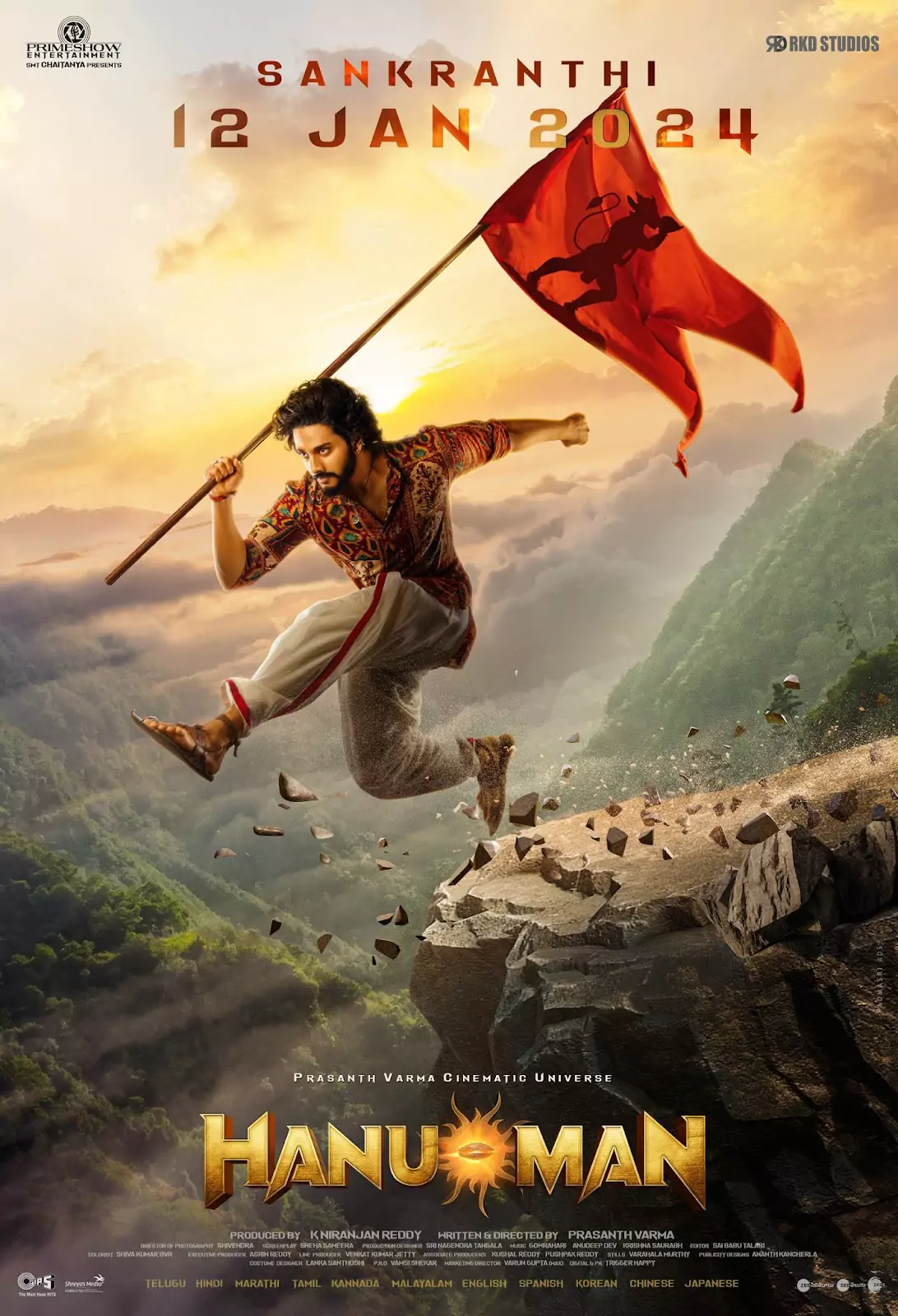 Hanu-Man (2024) Movie Poster