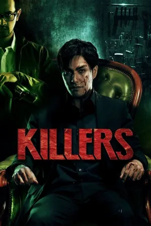 Killers 2014 Poster