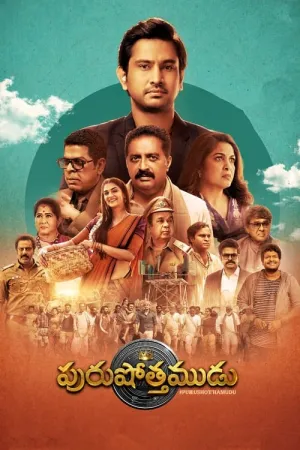 Purushothamudu 2024 Poster