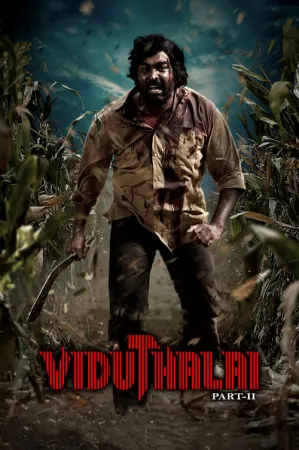 Viduthalai Part 2 2024 Poster