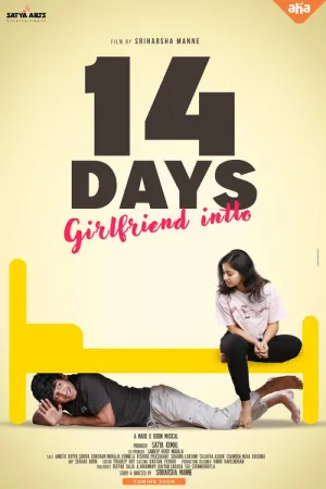 14 Days: Girlfriend Intlo 2025 Poster