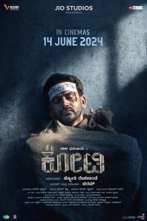 Kotee 2024 Poster