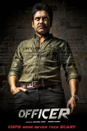 Officer 2018 Poster