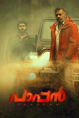 Paappan 2022 Poster