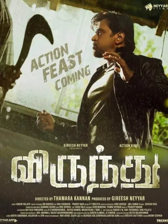 Virunnu 2024 Poster