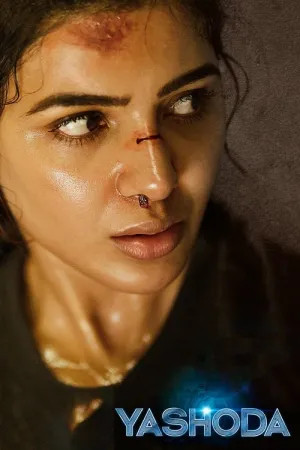 Yashoda 2022 Poster