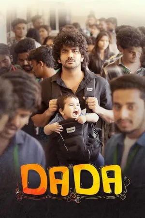 Dada 2023 Poster