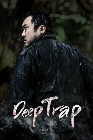 Deep Trap 2015 Poster