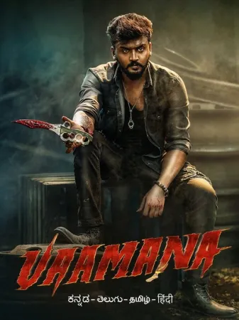 Vaamana 2023 Poster